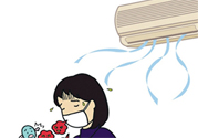 空調(diào)病有什么表現(xiàn)？產(chǎn)生空調(diào)病的原因是什么？