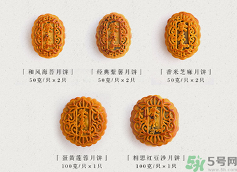 早上吃月餅會胖嗎？晚上吃月餅會胖嗎？