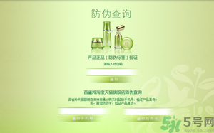 百雀羚真假怎么辨別？百雀羚真假對(duì)比圖