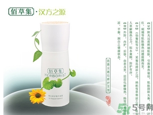 佰草集適合什么膚質(zhì)？佰草集適合油性皮膚嗎？