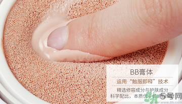 用氣墊bb會長痘痘嗎？用氣墊BB長閉口怎么辦？