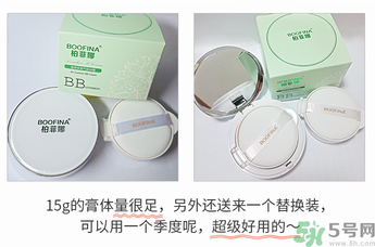 用氣墊bb會長痘痘嗎？用氣墊BB長閉口怎么辦？