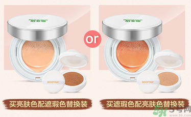 用氣墊bb會長痘痘嗎？用氣墊BB長閉口怎么辦？