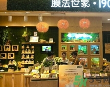 膜法世家面膜怎么樣？膜法世家哪款面膜比較好？