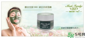 膜法世家面膜怎么樣？膜法世家哪款面膜比較好？