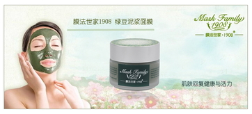 膜法世家適合什么膚質(zhì)？膜法世家面膜適合敏感肌嗎？