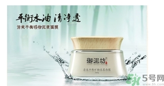 膜法世家和御泥坊哪個(gè)好？膜法世家御泥坊面膜哪個(gè)好用？