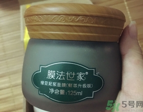 膜法世家面膜用完要洗嗎？膜法世家面膜使用方法
