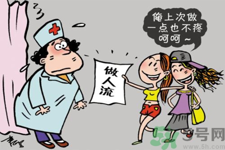 人流后多久來月經(jīng)？人流后不來月經(jīng)的原因有哪些？