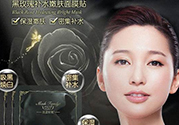 膜法世家適合什么膚質(zhì)？膜法世家面膜適合敏感肌嗎？