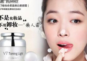 素顏霜哪個牌子好？素顏霜有什么作用？