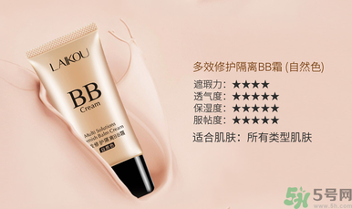 粉底液有隔離作用嗎？粉底液有什么作用？