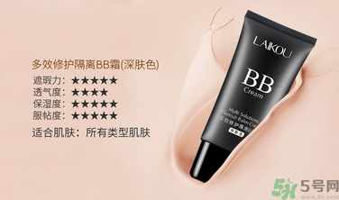 粉底液有隔離作用嗎？粉底液有什么作用？