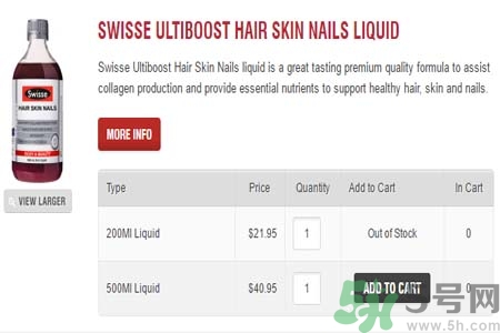 swisse膠原蛋白液糖尿病患者可以喝嗎？swisse膠原蛋白液孕婦可以喝嗎？