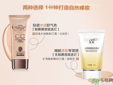 粉底液會堵塞毛孔嗎？粉底液會傷害皮膚嗎？