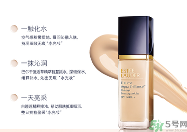 粉底液會堵塞毛孔嗎？粉底液會傷害皮膚嗎？