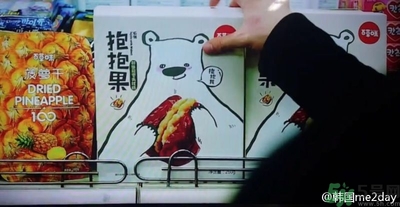 什么是抱抱果？抱抱果好吃嗎？