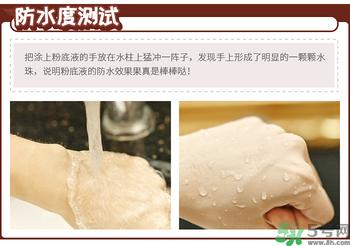Clio珂萊歐印章粉底液怎么樣？Clio印章粉底好用嗎？