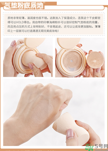 Clio珂萊歐印章粉底液怎么樣？Clio印章粉底好用嗎？