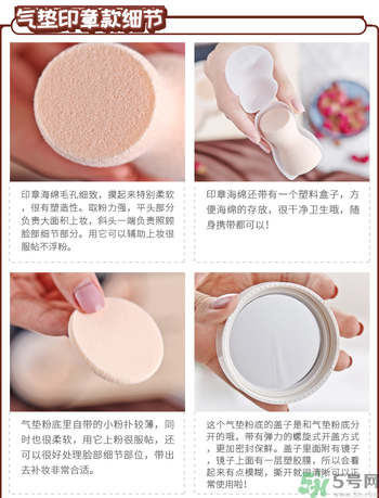 Clio珂萊歐印章粉底液怎么樣？Clio印章粉底好用嗎？