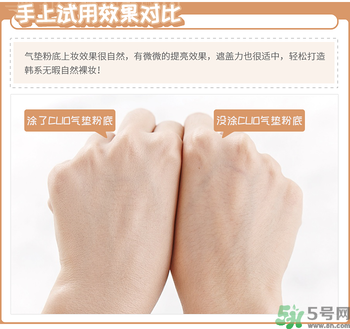 Clio珂萊歐印章粉底液怎么樣？Clio印章粉底好用嗎？