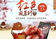 三只松鼠和百草味哪個好？三只松鼠和百草味哪個好吃？