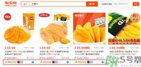 三只松鼠和良品鋪子哪個好？三只松鼠和良品鋪子哪個好吃？
