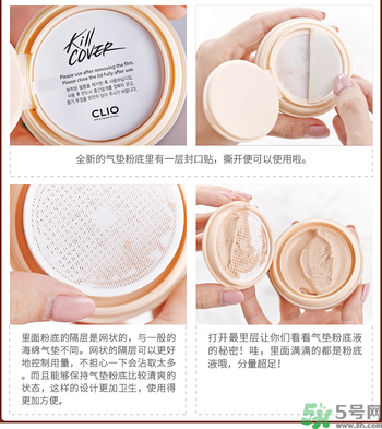 Clio珂萊歐印章粉底液怎么樣？Clio印章粉底好用嗎？