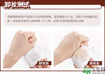 Clio珂萊歐印章粉底液怎么樣？Clio印章粉底好用嗎？