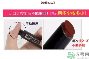 得鮮口紅按不出來是怎么回事？the saem得鮮口紅按不出來怎么辦？