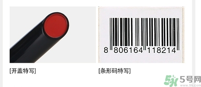 得鮮口紅按不出來是怎么回事？the saem得鮮口紅按不出來怎么辦？
