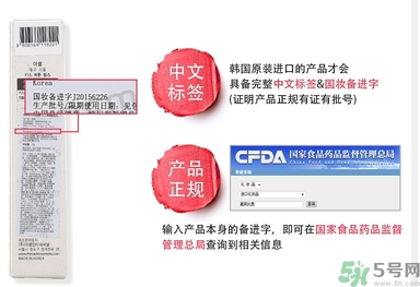 得鮮口紅按不出來是怎么回事？the saem得鮮口紅按不出來怎么辦？