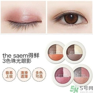 得鮮適合什么年齡？ the saem得鮮適合年齡段