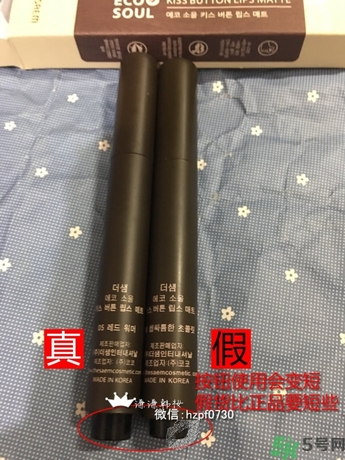 得鮮口紅按不出來是怎么回事？the saem得鮮口紅按不出來怎么辦？
