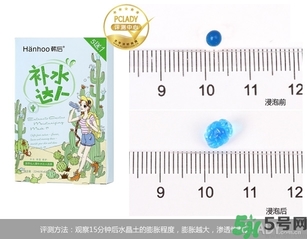 韓后仙人掌補水達人面膜怎么樣？韓后仙人掌補水達人好用嗎？