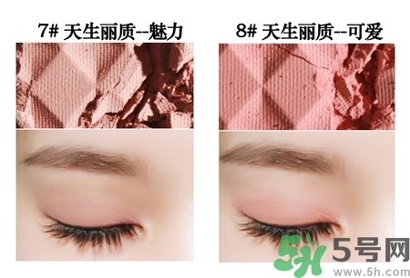 bbia五谷眼影色號 bbia五谷眼影試色圖 bbia五谷眼影色號 bbia五谷眼影試色圖