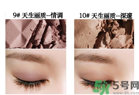 bbia五谷眼影色號 bbia五谷眼影試色圖 bbia五谷眼影色號 bbia五谷眼影試色圖