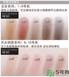 bbia五谷眼影色號 bbia五谷眼影試色圖 bbia五谷眼影色號 bbia五谷眼影試色圖