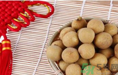 干桂圓泡水喝有什么好處？干桂圓泡水喝的禁忌