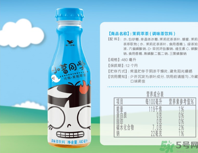 小茗同學(xué)哪個(gè)味道好喝？小茗同學(xué)什么口味好喝？