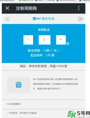嗨milk好喝嗎？嗨milk牛奶一箱多少錢？