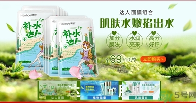 韓后達(dá)人面膜有熒光劑嗎？韓后仙人掌達(dá)人面膜多少錢？