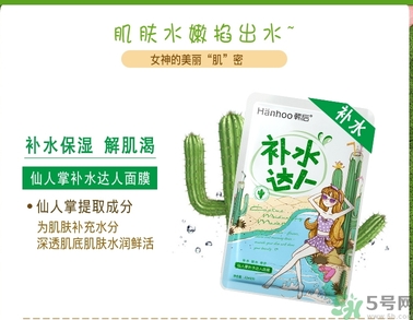 韓后達(dá)人面膜適合什么年齡？韓后達(dá)人面膜孕婦能用嗎？