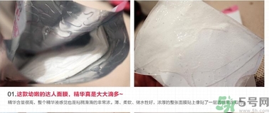 韓后達(dá)人面膜適合什么年齡？韓后達(dá)人面膜孕婦能用嗎？