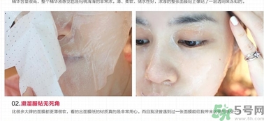 韓后達(dá)人面膜適合什么年齡？韓后達(dá)人面膜孕婦能用嗎？