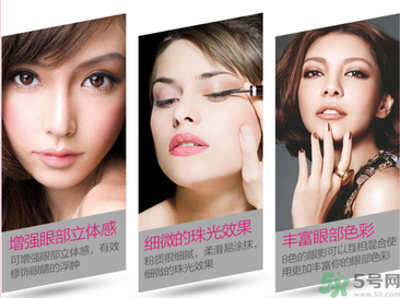 眼影對(duì)眼睛有害嗎？眼影掉眼睛里怎么辦？
