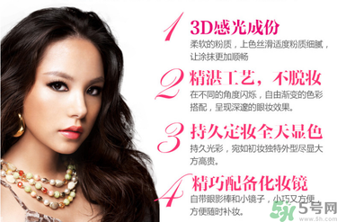 眼影對(duì)眼睛有害嗎？眼影掉眼睛里怎么辦？