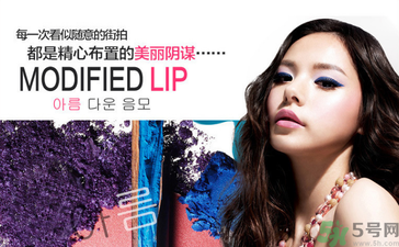 眼影對(duì)眼睛有害嗎？眼影掉眼睛里怎么辦？