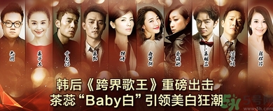 韓后茶蕊系列適合什么年齡？韓后茶蕊baby白系列適合年齡