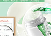韓后茶蕊嫩白系列適合什么膚質(zhì)？韓后茶蕊baby白適合敏感肌嗎？